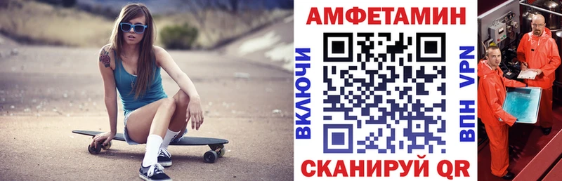 хочу наркоту  Краснокаменск  Amphetamine Розовый 