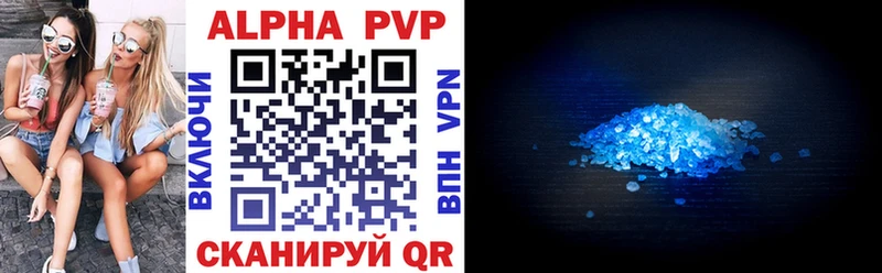 KRAKEN маркетплейс  Краснокаменск  А ПВП VHQ  цена  