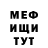 АМФЕТАМИН 98% Mia Arin