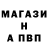 Альфа ПВП VHQ Pablo Che