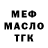 Героин гречка Kramer 42