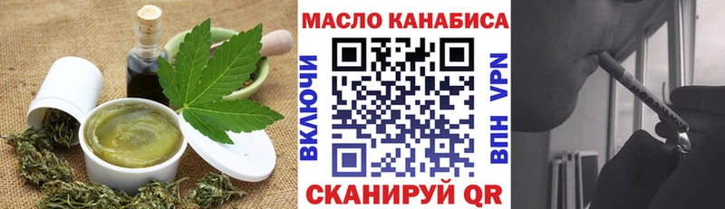 наркошоп  Краснокаменск  Cannafood марихуана 