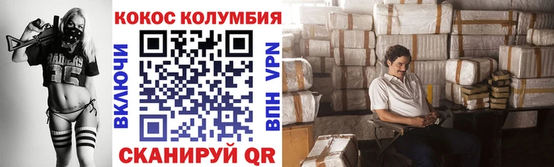 продажа наркотиков Краснокаменск Кокаин 98%