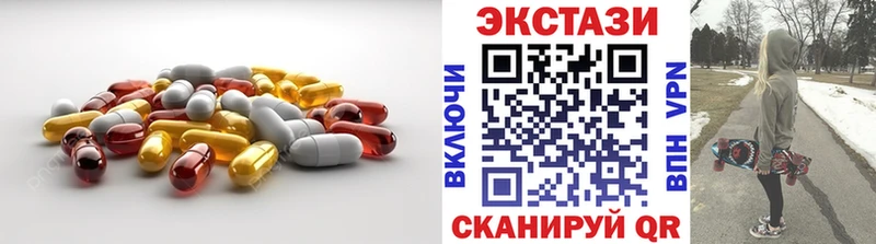 продажа наркотиков  Краснокаменск  Экстази MDMA 
