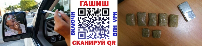 ГАШИШ 40% ТГК  цены наркотик  Краснокаменск 
