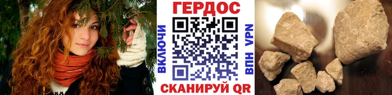 Героин Афган Краснокаменск