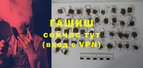 альфа пвп VHQ Белокуриха
