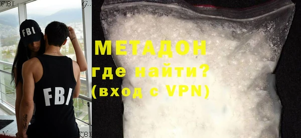 марки nbome Беломорск