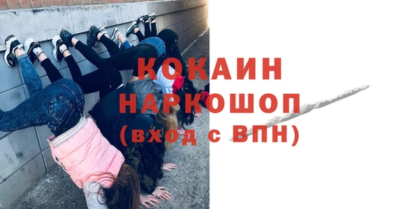 MDMA Premium VHQ Белоозёрский