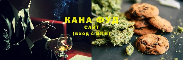 альфа пвп VHQ Белокуриха