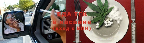 альфа пвп VHQ Белокуриха