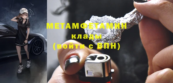марки nbome Беломорск