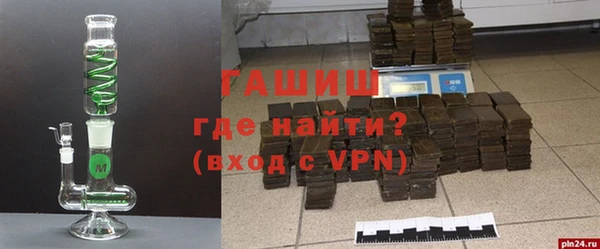 альфа пвп VHQ Белокуриха
