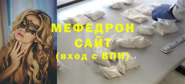 марки nbome Беломорск