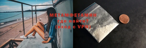 MDMA Premium VHQ Белоозёрский