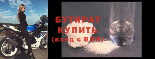 MDMA Premium VHQ Белоозёрский
