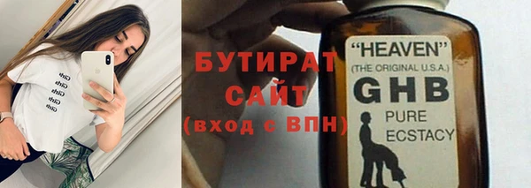 MDMA Premium VHQ Белоозёрский