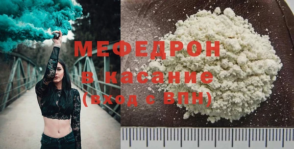 альфа пвп VHQ Белокуриха