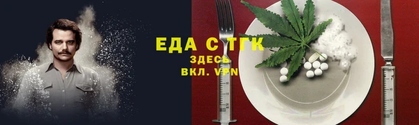 альфа пвп VHQ Белокуриха