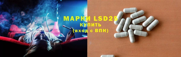 марки nbome Беломорск