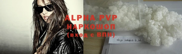 MDMA Premium VHQ Белоозёрский