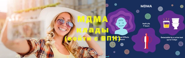марки nbome Беломорск