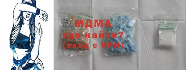 альфа пвп VHQ Белокуриха