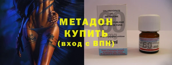 марки nbome Беломорск