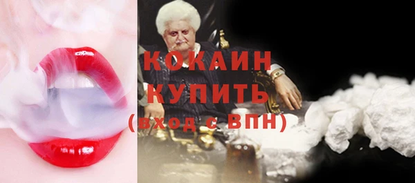 альфа пвп VHQ Белокуриха