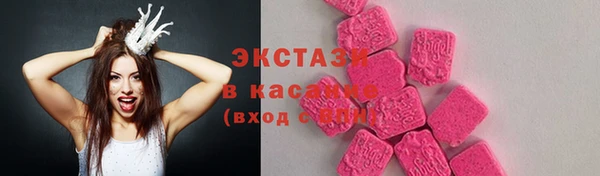 MDMA Premium VHQ Белоозёрский
