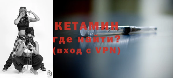 альфа пвп VHQ Белокуриха