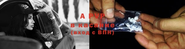 марки nbome Беломорск