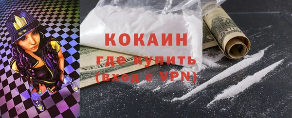 альфа пвп VHQ Белокуриха