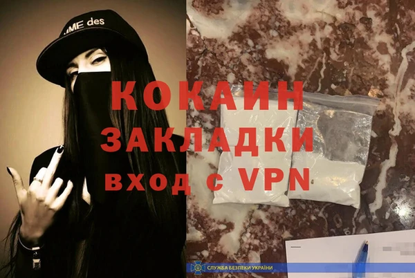 альфа пвп VHQ Белокуриха