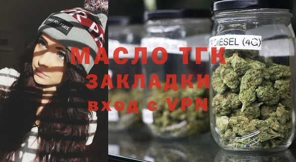 альфа пвп VHQ Белокуриха