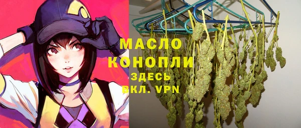 марки nbome Беломорск