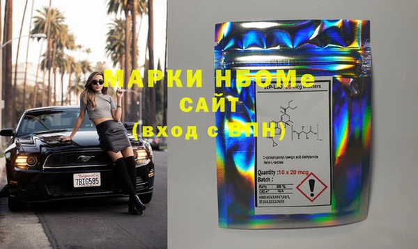 MDMA Premium VHQ Белоозёрский