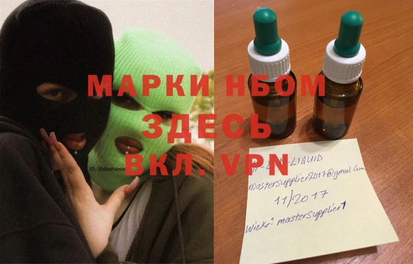 марки nbome Беломорск