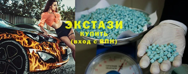 марки nbome Беломорск