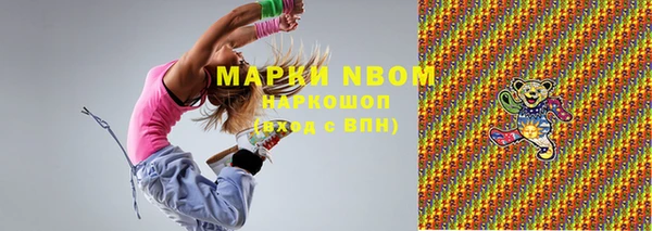марки nbome Беломорск