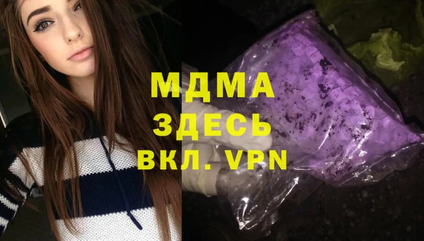 марки nbome Беломорск