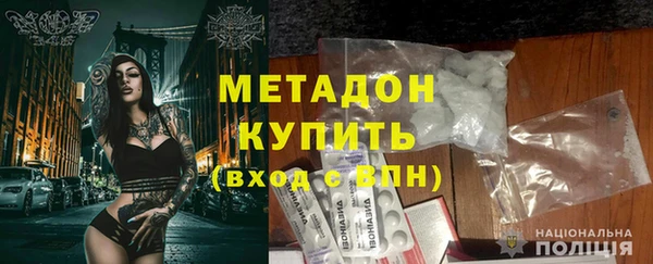 MDMA Premium VHQ Белоозёрский