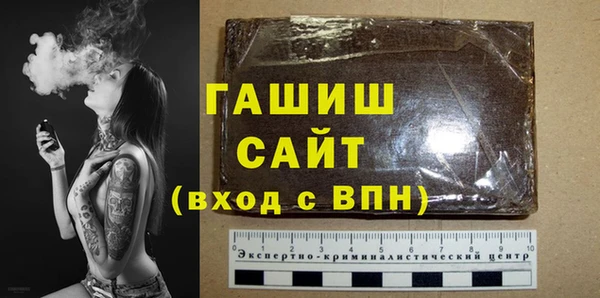альфа пвп VHQ Белокуриха