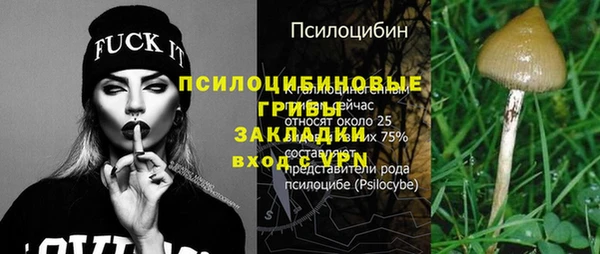 альфа пвп VHQ Белокуриха