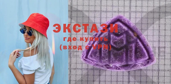 марки nbome Беломорск