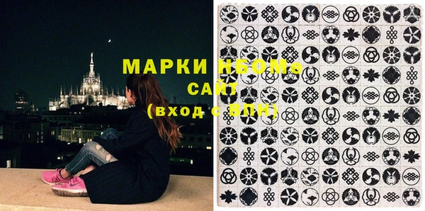 марки nbome Беломорск