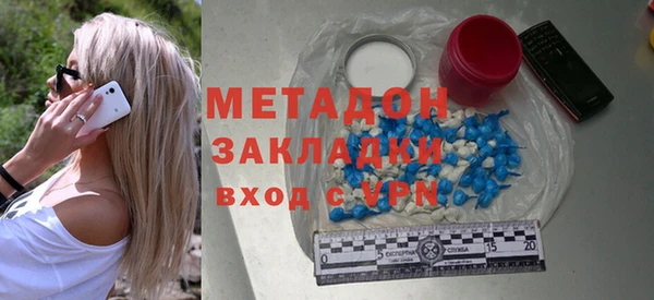 альфа пвп VHQ Белокуриха