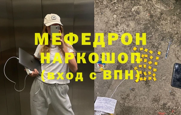 альфа пвп VHQ Белокуриха