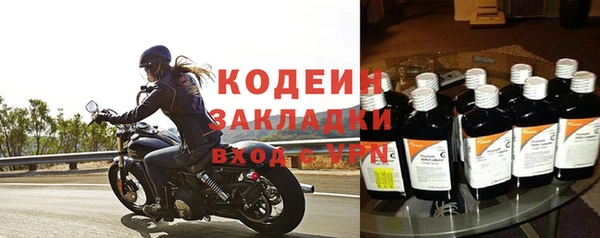 альфа пвп VHQ Белокуриха