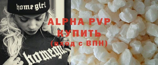 альфа пвп VHQ Белокуриха